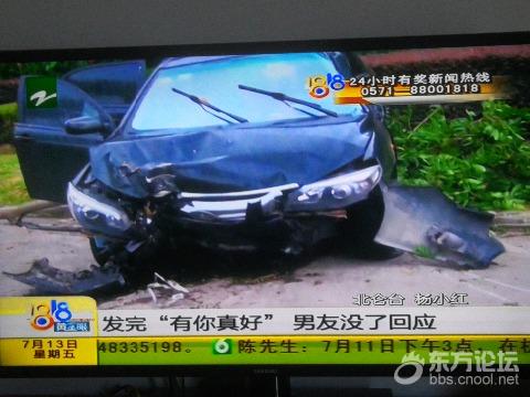 一天两起事故,都跟开车玩微信有关。留言成“遗言”