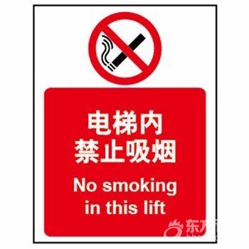 抽烟邻居要乘电梯,我赶忙阻止,他还嫌我管得多