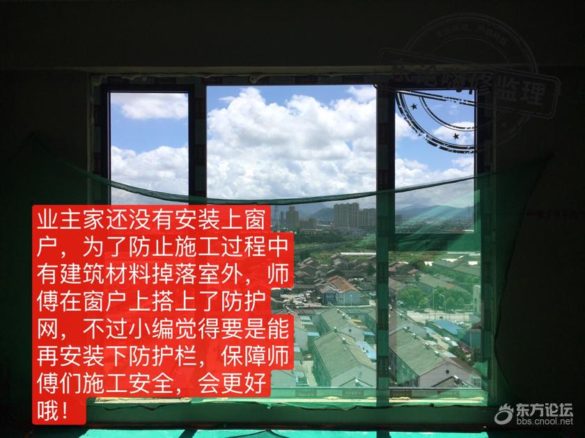 等电位盒又消失了,业主感叹装修公司标准真低!