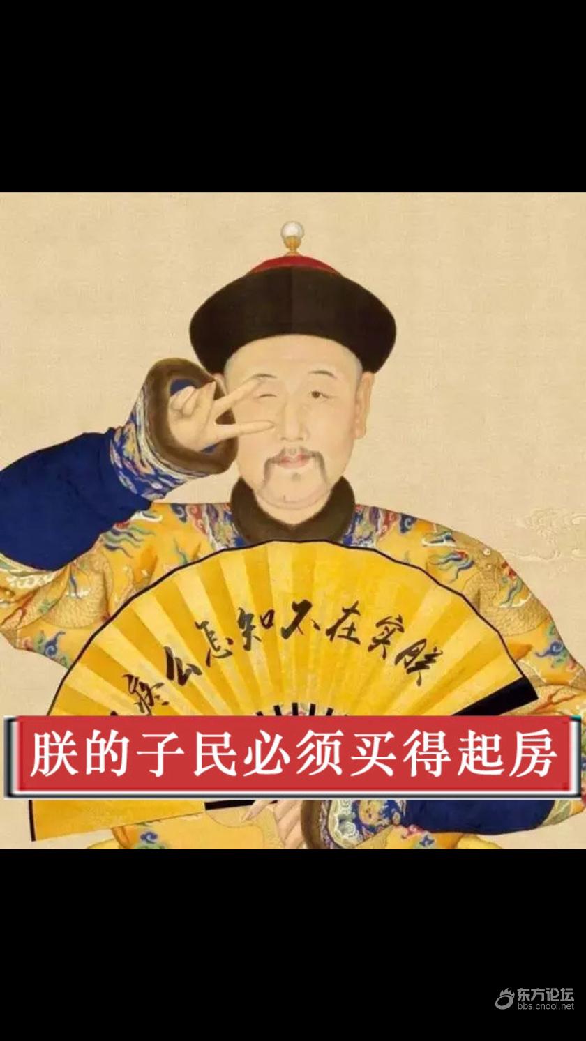 相比南北朝,宁波的房价也算是良心价啊,只怪收入太低