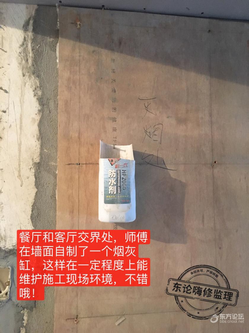 才刚贴完没几天的砖已经脱落了?难以置信!