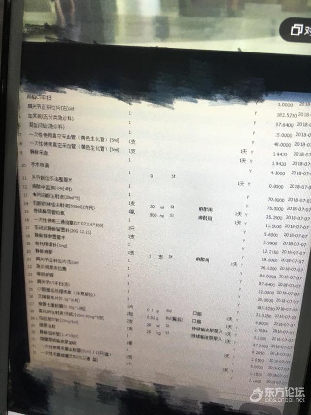 简单的事故,对方受伤判定我要赔付3万以上,很崩溃