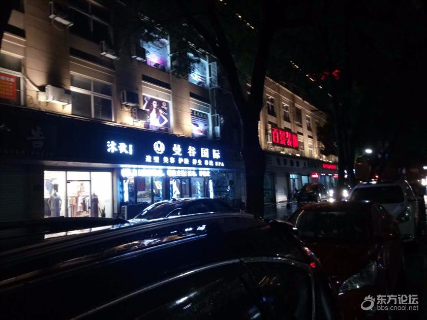 换了个店名,理发店套路一环扣一环。一查,同个老板