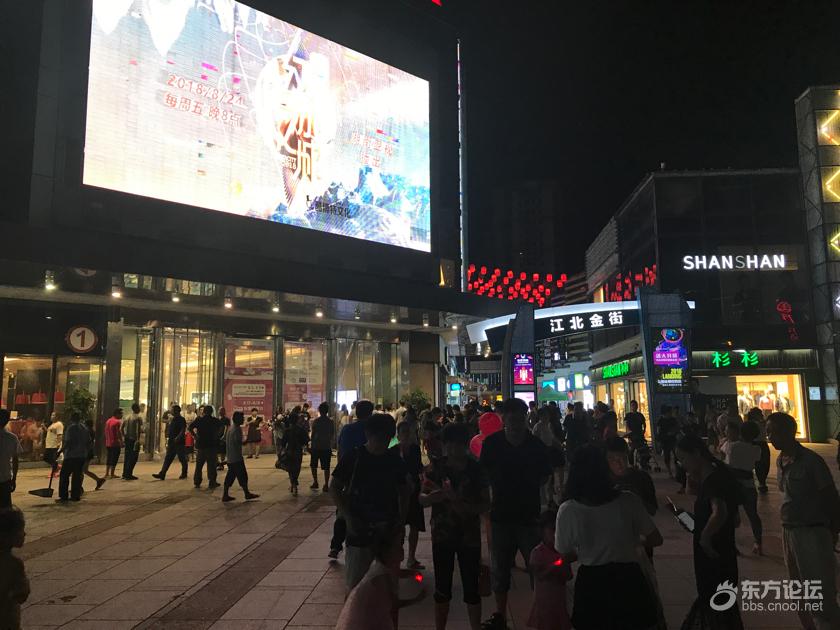 七夕节,连江北万达都炸了!你去凑热闹了吗?