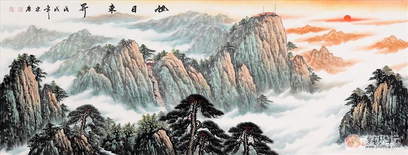 沙发背景墙挂画宋唐泰山日出国画《紫气东来》 作品来源:易从网