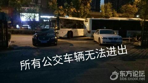 私家车挡住多辆公交车,近两小时才驶离……