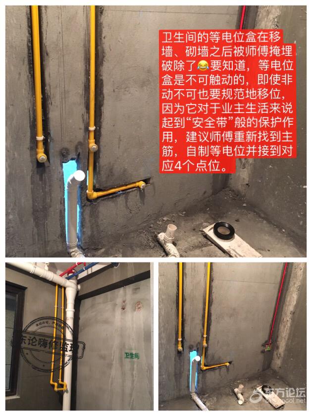 庆幸有“山竹”,让正在装修的新家暴露了大隐患!