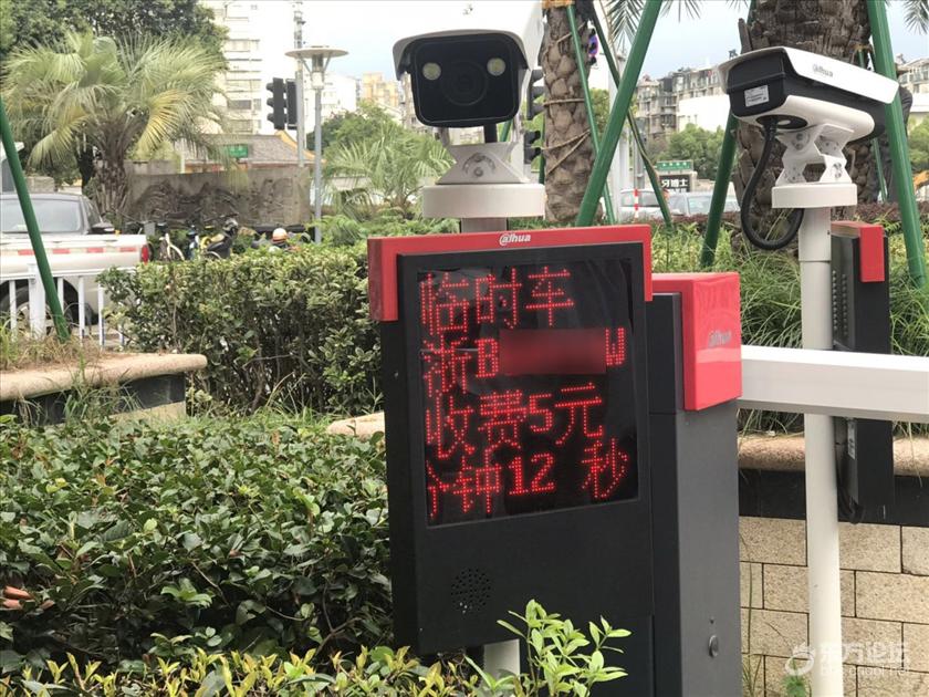 放个东西1分12秒,被收5元停车费。这小区牛