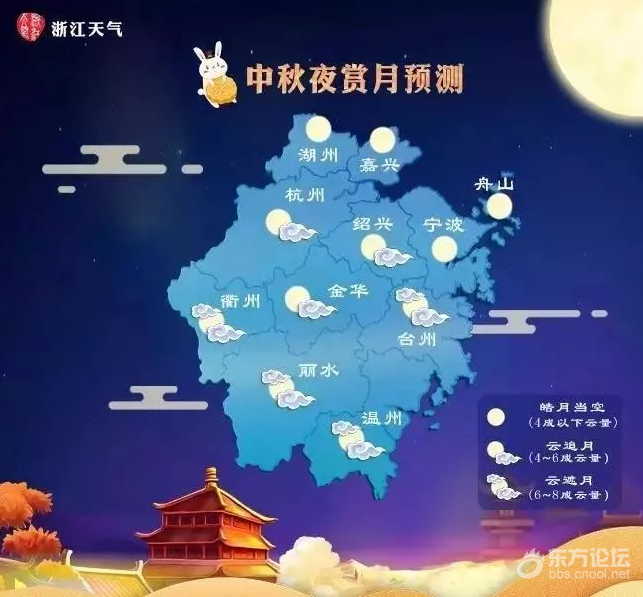 "潭美"发威 后面还有两个台风胚胎!国庆长假要"凉"了?