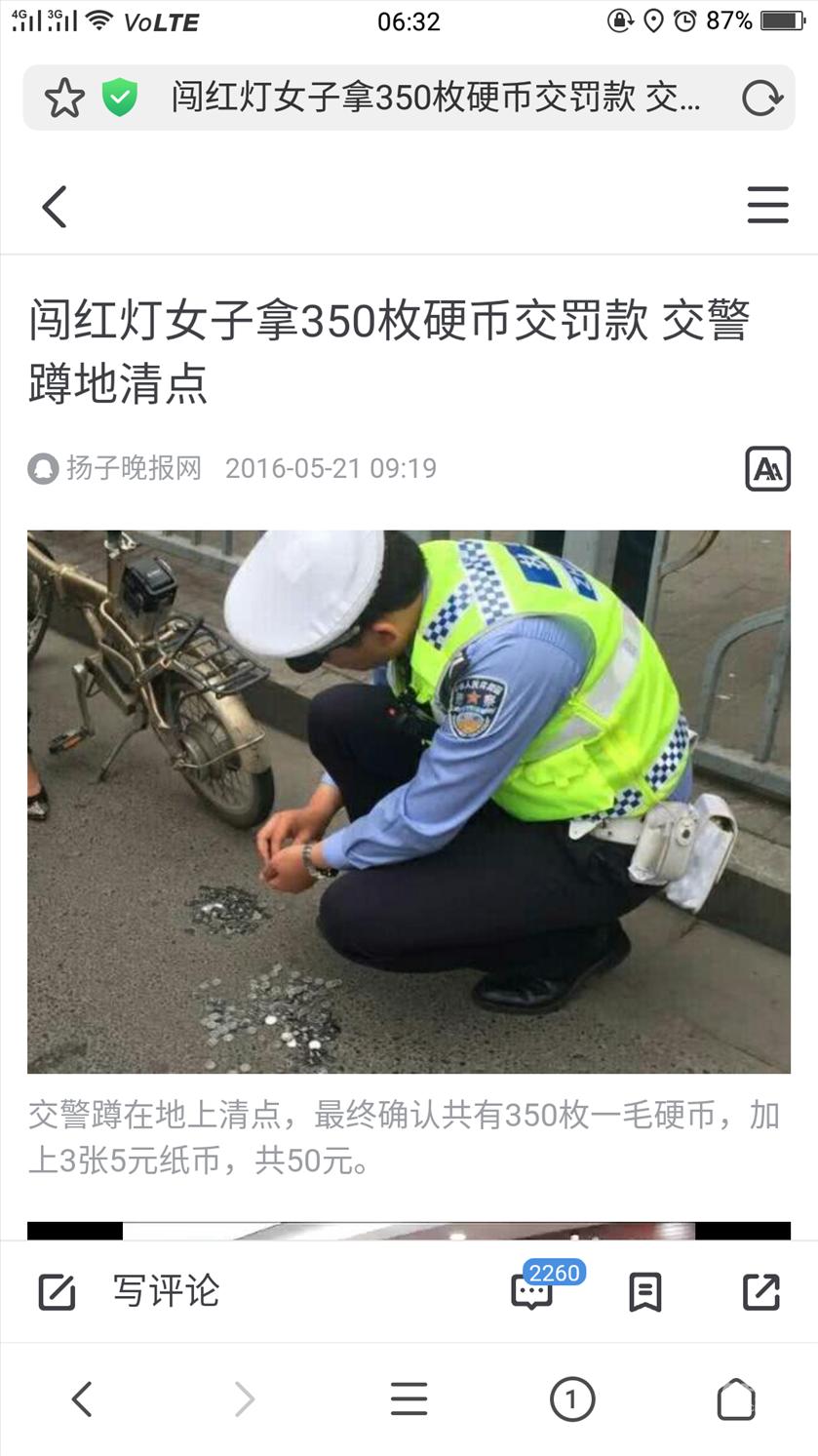 电瓶车闯红灯,车主用350个硬币交罚款,有点太那个
