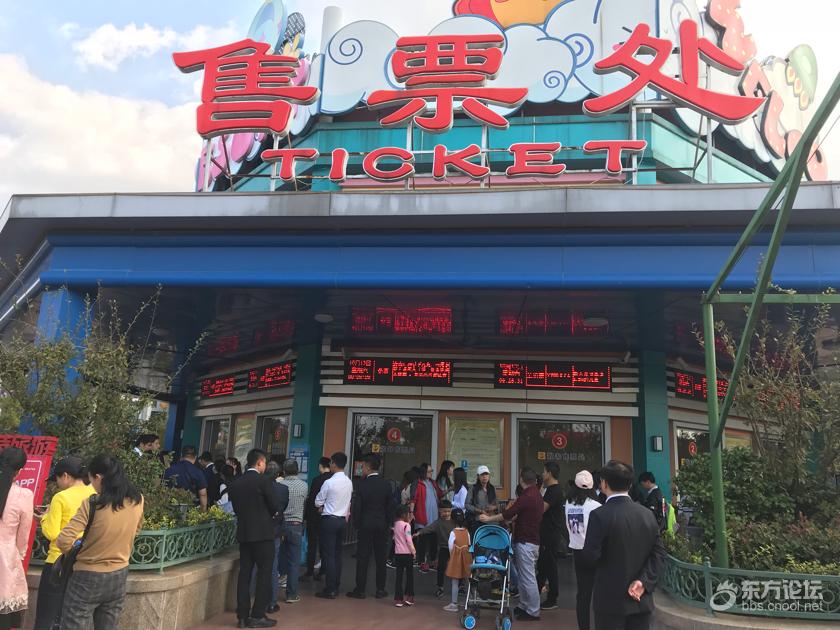 所谓的“市民旅游日”是假的?!说好的优惠呢?
