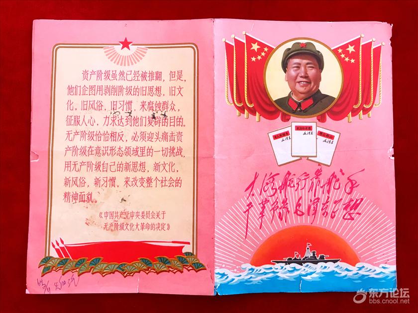 五十年前的结婚证,亮了!但这份感情,更亮~