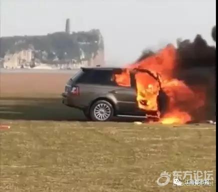 野外烧烤把40万的车烧毁了!车主:烧就烧了吧