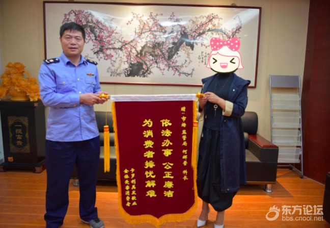 付2990可享受价值2万多的服务?宁波女子捡了