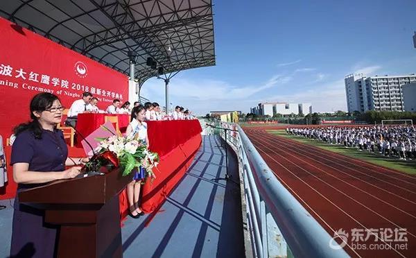 多久没和父母走心谈话?宁波一高校校长给新生布置作业 | 有料