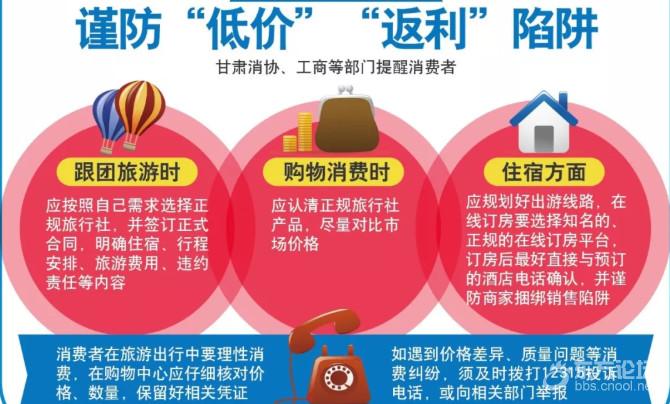 进价85竟卖几万,央视曝光!宁波很多人都买过,快告诉家人