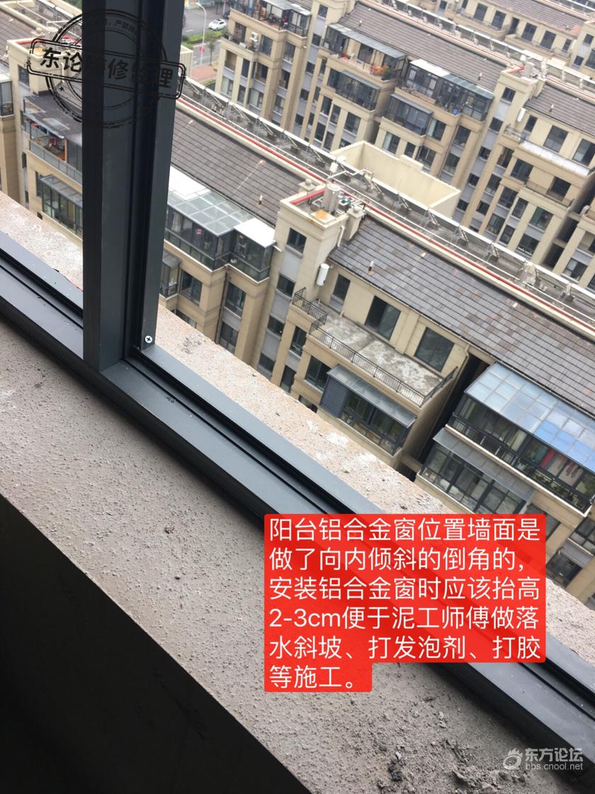 开槽需谨慎!卫生间地漏刚开槽移位完,物业找上门……