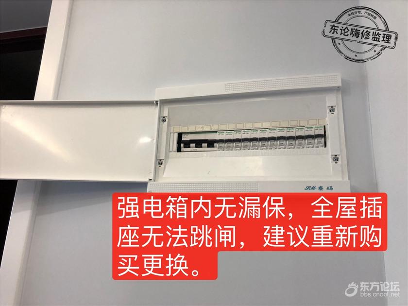 强电箱.jpg