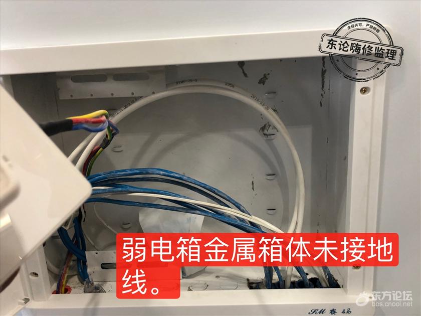 弱电箱.jpg
