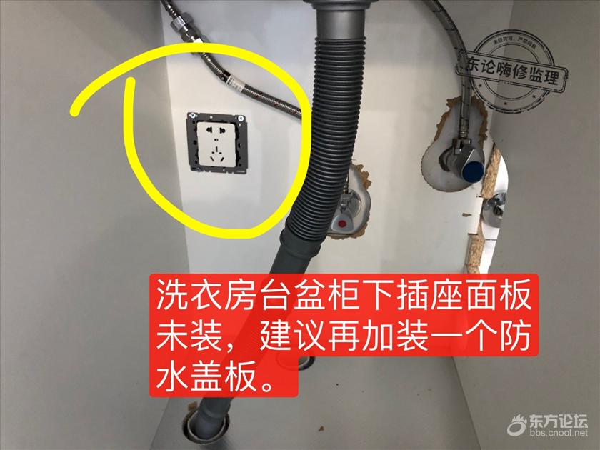 洗衣房.jpg