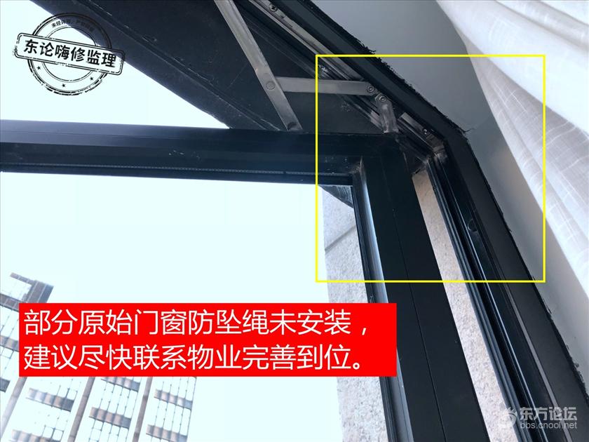 防坠绳.jpg