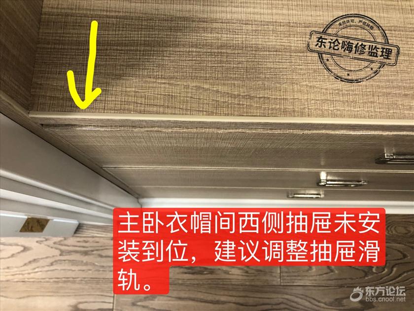 主卧衣帽间.jpg