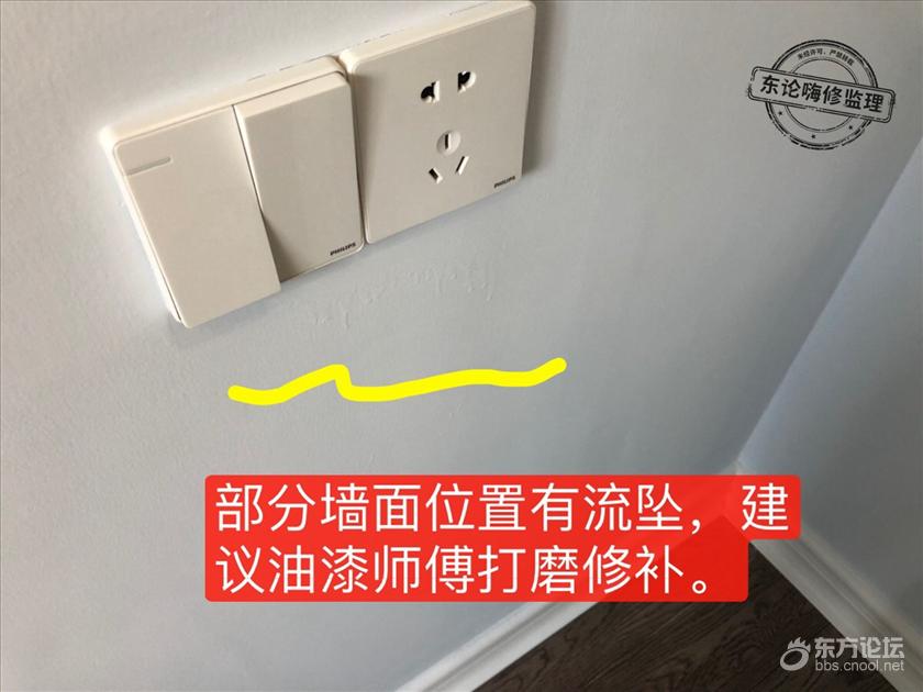 油漆流坠.jpg