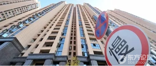 炒房神話破滅!房產稅難以落地,房屋空置稅先行開征?