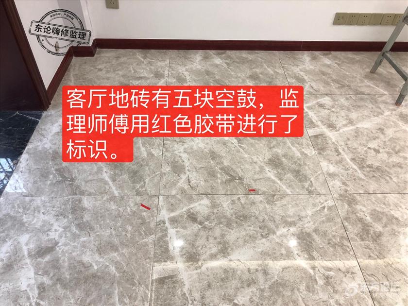 客厅地砖.jpg