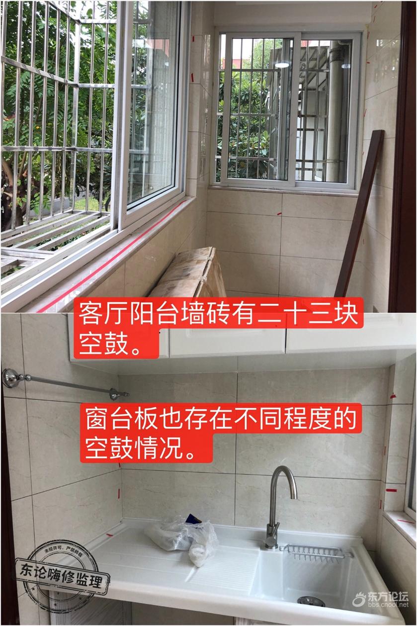 客厅阳台.jpg