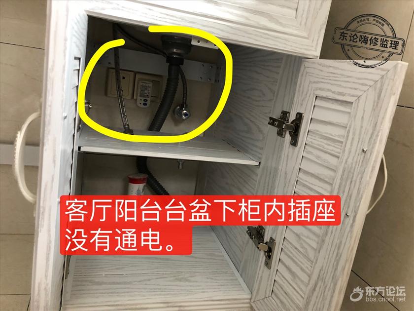 客厅阳台插座.jpg