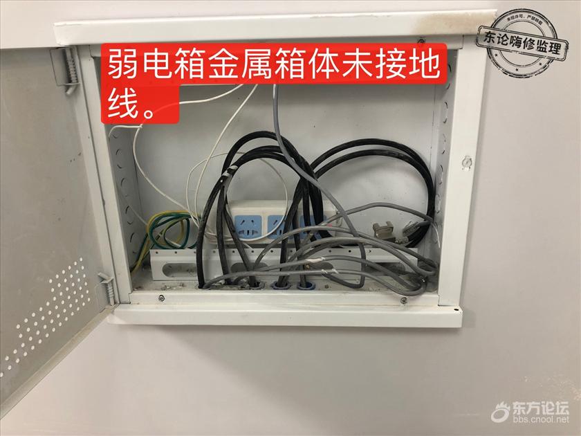 弱电箱.jpg