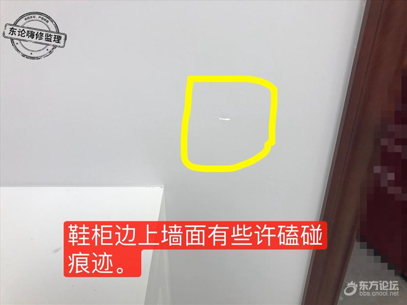 鞋柜油漆.jpg