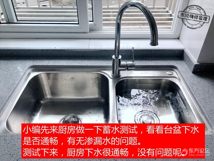 厨房下水.jpg