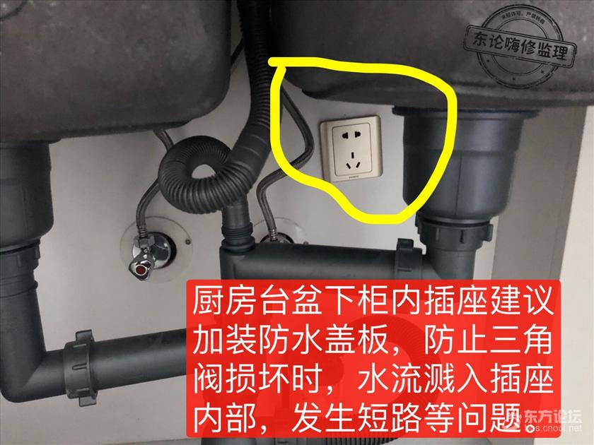 厨房台盆.jpg