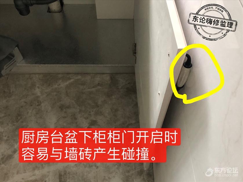 厨房台盆 (2).jpg