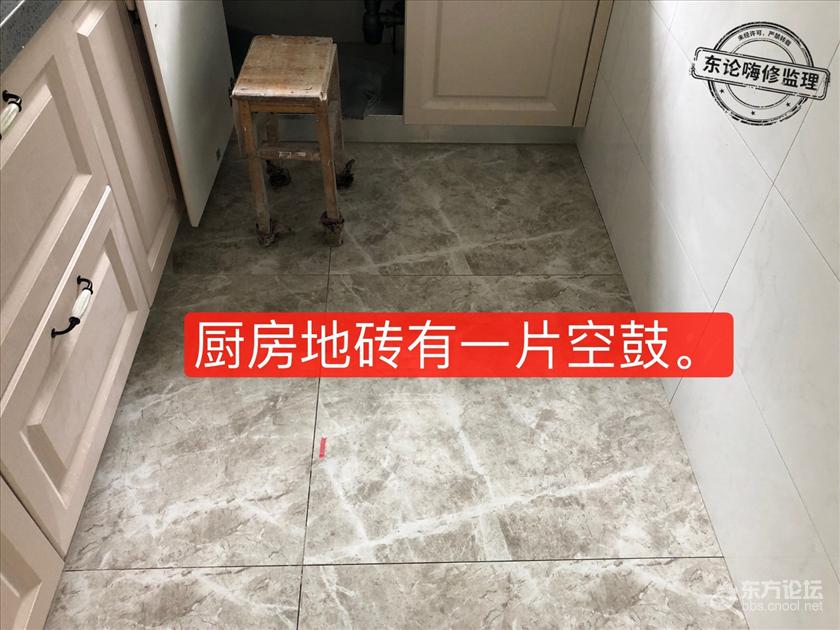 厨房地面.jpg