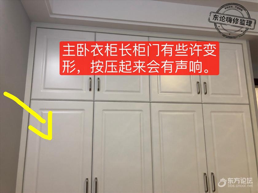 主卧衣柜.jpg