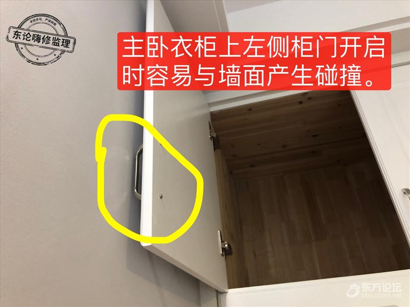 主卧衣柜 (2).jpg