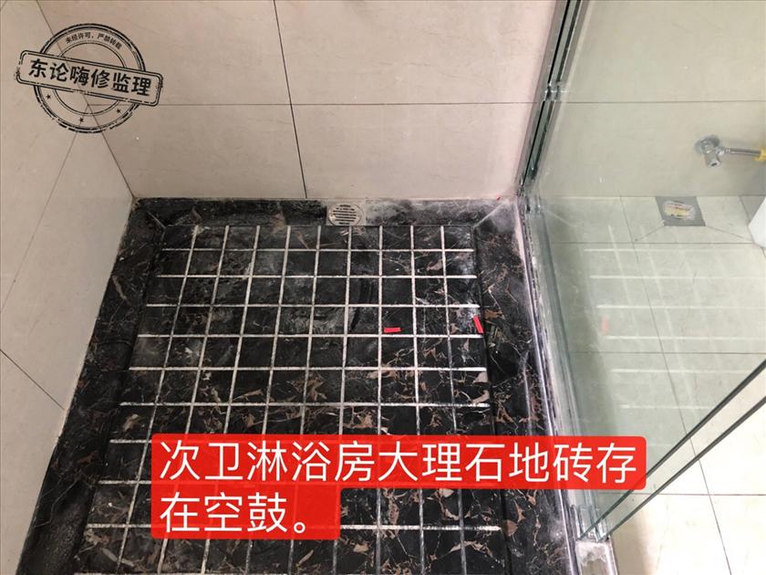 次卫淋浴房.jpg