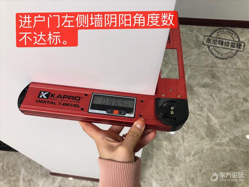 进户门阴阳角.jpg 进户门阴阳角.jpg