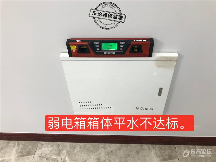弱电箱 (2).jpg 弱电箱 (2).jpg
