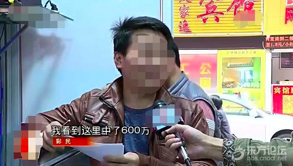 意外中了669万大奖,32岁男子抛妻弃子,结局真是报应...