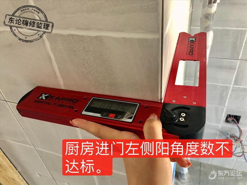 墙、地砖几十处空鼓,项目经理却说是小问题,心真大···