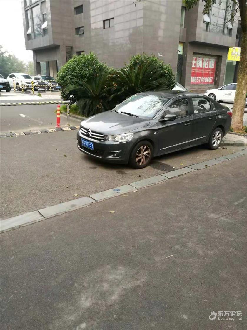 天天将车停着堵住路口,很不明白,不会注意点素质?