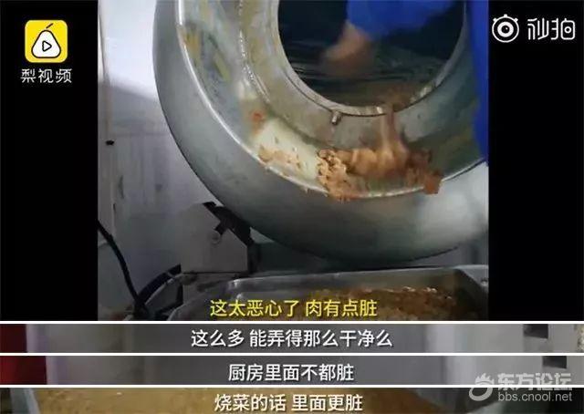 看吐了!排骨粒放一年,牛肉注射蛋白…你吃的外卖可能是这样做出来的