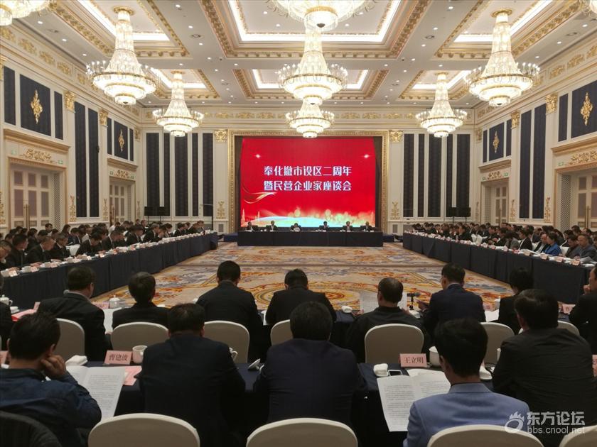 奉化13个重大项目签约,60条措施为民企发展营造一流环境