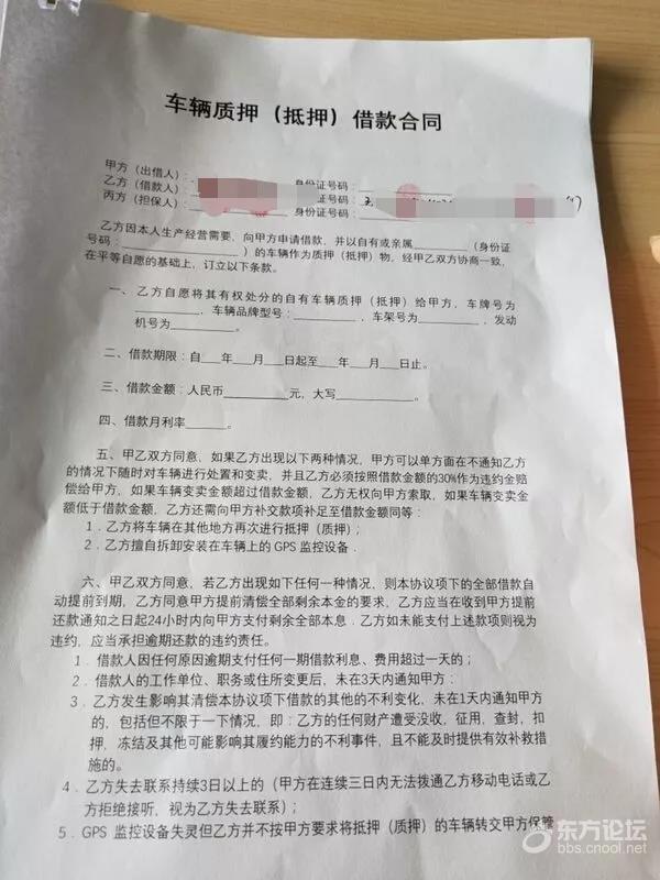 宁波女子借款到手15万,竟要还400多万!警察发现更可怕的是…这个套路太害人了!
