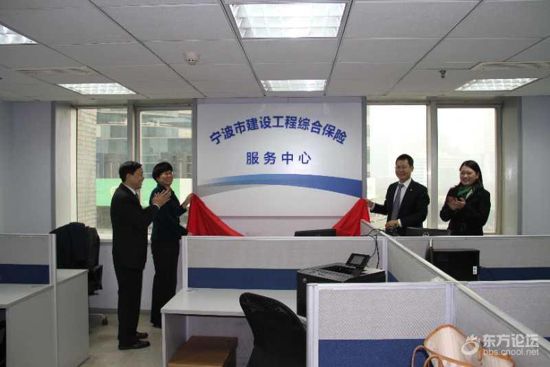 宁波给建设工程“上保险” 3年累计为企业减负5.9亿