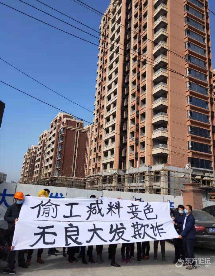买高层的矮半截?外墙色变浅,愤怒